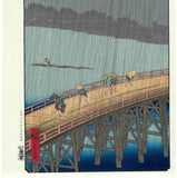 Utagawa Hiroshige - No.058 Ohashi Atake no Yudachi 大はしあたけの夕立 - One hundred Famous View of Edo Free shipping