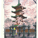 Kasamatsu Shiro - SK17 Ueno Tosho-gu - Free Shipping