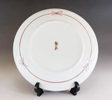 Fujii Kinsai Arita Japan - Shinshayu Kinsai Mt. Fuji ,Crain, Sakura Ornamental plate 26.50 cm  ⓷  辰砂釉金彩赤富士山鶴桜絵飾り大皿（径26.5ｃｍ）⓷- Free Shipping (Copy)