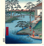 Utagawa Hiroshige - No.092 Mokuboji Temple and Vegetable Fields on Uchigawa Inlet  木母寺内川御前栽畑  - One hundred Famous View of Edo - Free shipping