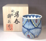 Fujii Kinsai Arita Japan - Somenishiki kinsai tokusa monyou Japanese Tea Cup  (Yunomi) 染錦金彩十草地文様湯呑 - Free shipping