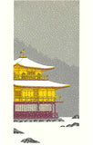 Kato Teruhide - #031 Kinkaku-Ji Sekkey  (Kinkaku-Ji in snow) - Free Shipping