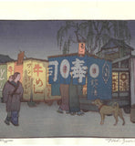 Yoshida Toshi - Yoru no Tokyo Yataiten (Food Stalls at Tokyo) - Free Shipping