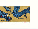 Namiki Hajime 並木一 -  DRAGON 4-2 　(ED1000) -  Free Shipping