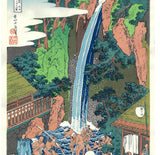 Katsushika Hokusai - Soshu Ooyama Roben no Taki  (相州　大山ろうべんの瀧) - Free Shipping