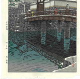 Kasamatsu Shiro - Hirakawamon    Tokyo Hakkey no uchi  平河門（東京八景の内）  - Free Shipping