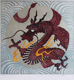 Namiki Hajime 並木一 - DRAGON 8　龍 　(ED300) -  Free Shipping