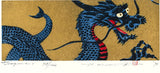 Namiki Hajime 並木一 -   DRAGON 4-1　(ED1000) -  Free Shipping