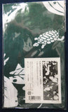 Ukiyo-e Tenugui -  Itō Jakuchū    Genpō Yōka   Dark green   伊藤若冲　玄圃瑤華 - (Japanese Tenugui)