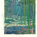 Asano Takeji - TA10 Sagano Takeyabu　浅野竹二木版画 TA10　嵯峨之竹藪 - Free Shipping