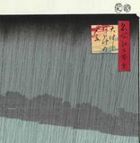 Utagawa Hiroshige - No.058 Ohashi Atake no Yudachi - One hundred Famous View of Edo Free shipping