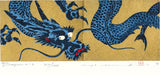 Namiki Hajime 並木一 -  DRAGON 4-2 　(ED1000) -  Free Shipping