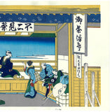 Katsushika Hokusai - #39 - Tōkaidō Yoshida (Yoshida at Tōkaidō) 東海道吉田 - Free Shipping