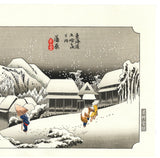 Utagawa Hiroshige - Kanbara the 15th station (The Fifty-three Stations of the Tokaido)   Unsodo Edition - Free Shipping