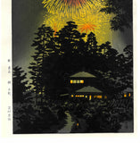 Kasamatsu Shiro - sk35 Natsu no Yo (Summer night) - Free Shipping