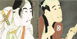 Tōshūsai Sharaku - Kabuki Actors in Edo era - Ukiyoe Origami