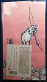Ukiyo-e Tenugui -  Chojyugiga   Pink   鳥獣人物戯画  - (Japanese Tenugui)
