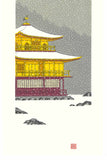 Kato Teruhide - #031 Kinkaku-Ji Sekkey  (Kinkaku-Ji in snow) - Free Shipping