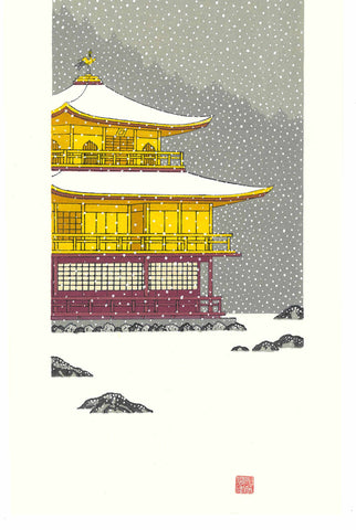 Kato Teruhide - #031 Kinkaku-Ji Sekkey (Kinkaku-Ji in snow