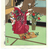 Kasamatsu Shiro - SK7 Ikebana (Flower arrangement) - Free Shipping