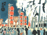 Kamei Tobei and Kotozuka Eiichi (Kyoto Scenic Places) 円山公園ー京洛名勝 - Maruyama Park (Rakuchu Rakugai) - Free Shipping