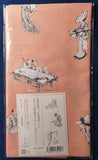 Ukiyo-e Tenugui - Katsushika Hokusai  100 characters  Pink   葛飾北斎  人物百態  - (Japanese Tenugui)