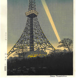 Kasamatsu Shiro - #14 Tokyo Tower   笠松紫浪   東京タワー - Free Shipping　　　