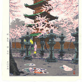 Kasamatsu Shiro - SK17 Ueno Tosho-gu - Free Shipping