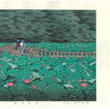 Kawase Hasui - HKS-6  Benten Ike (Shiba Benten Pond) - Free Shipping