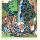 Katsushika Hokusai - Soshu Ooyama Roben no Taki  (相州　大山ろうべんの瀧) - Free Shipping