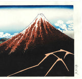 Katsushika Hokusai - #32 Sanka Haku U (Kaminari Fuji) Unsodo Edition - Free Shipping