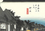 Utagawa Hiroshige - No.36 - 35th Station Goyu  御油　旅人留女 - The 53 Stations of the Tōkaidō (Hoeido-Edition) - Free Shipping