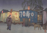 Yoshida Toshi - Yoru no Tokyo Yataiten (Food Stalls at Tokyo) - Free Shipping