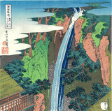 Katsushika Hokusai - Soshu Ooyama Roben no Taki  (相州　大山ろうべんの瀧) - Free Shipping