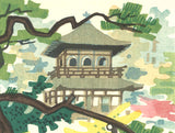 Kamei Tobei and Kotozuka Eiichi (Kyoto Scenic Places) 銀閣寺ー京洛名勝 - Ginkaku-ji (Rakuchu Rakugai) - Free Shipping