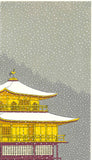 Kato Teruhide - #031 Kinkaku-Ji Sekkey  (Kinkaku-Ji in snow) - Free Shipping