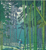 Asano Takeji - TA10 Sagano Takeyabu　浅野竹二木版画 TA10　嵯峨之竹藪 - Free Shipping