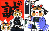 Lucky Cat  福まねき猫 - Samurai  サムライ - Japanese Traditional Cotton Towel (The dyed Tenugui) - 34cm x 90cm