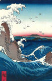 Utagawa Hiroshige - Famous Places in the Sixty-odd Provinces -  #55 Awa: The Wind and Waves of Naruto - Unsodo edition -    FREE SHIPPING