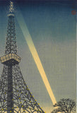 Kasamatsu Shiro - #14 Tokyo Tower   笠松紫浪   東京タワー - Free Shipping　　　