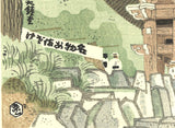 Kamei Tobei and Kotozuka Eiichi (Kyoto Scenic Places) 知恩院ー京洛名勝 - Chion-in (Rakuchu Rakugai) - Free Shipping