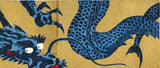 Namiki Hajime 並木一 -  DRAGON 4-2 　(ED1000) -  Free Shipping