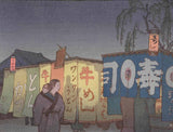 Yoshida Toshi - Yoru no Tokyo Yataiten (Food Stalls at Tokyo) - Free Shipping