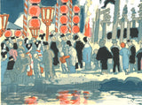 Kamei Tobei and Kotozuka Eiichi (Kyoto Scenic Places) 円山公園ー京洛名勝 - Maruyama Park (Rakuchu Rakugai) - Free Shipping