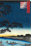 Utagawa Hiroshige - No.061 The "Pine of Success" and Oumayagashi on the Asakusa River 浅草川首尾の松御厩河岸  - Free Shipping