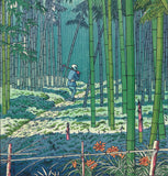 Asano Takeji - TA10 Sagano Takeyabu　浅野竹二木版画 TA10　嵯峨之竹藪 - Free Shipping