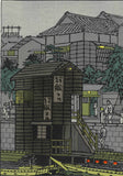 Kasamatsu Shiro - SK30 Yanagibashi Fukin Tokyo (Yanagibashi Tokyo area) - Free Shipping