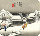 Utagawa Hiroshige - Kanbara the 15th station (The Fifty-three Stations of the Tokaido)   Unsodo Edition - Free Shipping