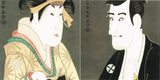 Tōshūsai Sharaku - Kabuki Actors in Edo era - Ukiyoe Origami