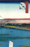 Utagawa Hiroshige - No.057 Mitsumata Wakarenofuchi 三つまたわかれの渕   - Free Shipping